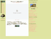 Tablet Screenshot of gaia.info